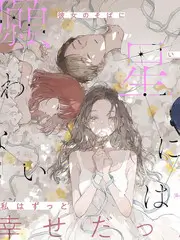 爱丫爱丫在线影院电视剧 向往的生活